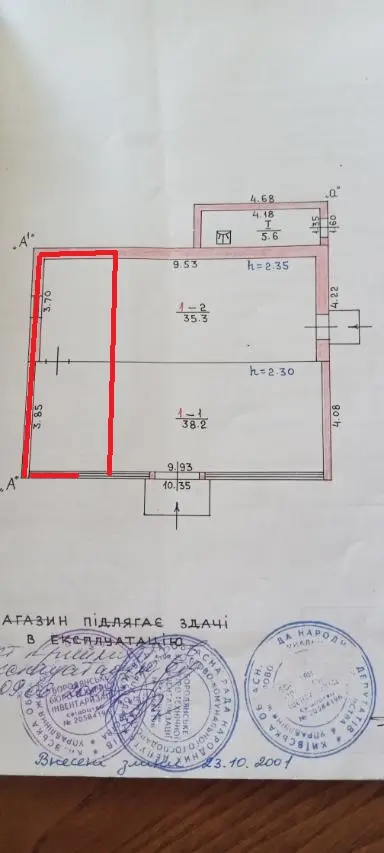 Фото застави