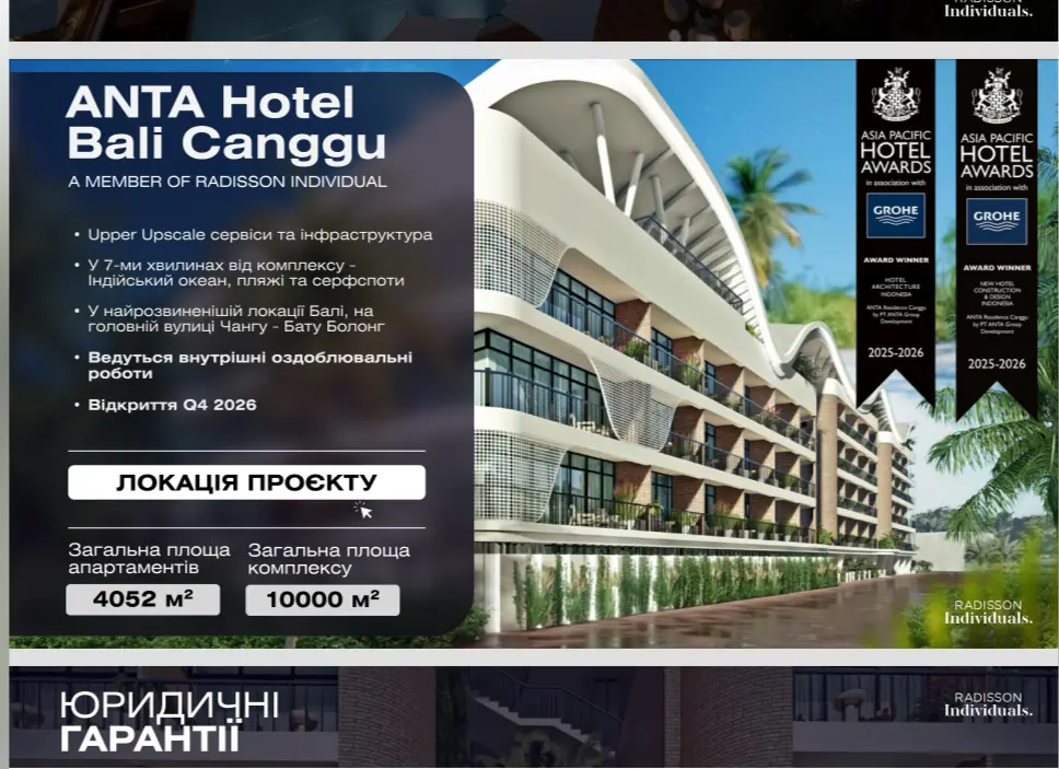 Anta Residence Canggu - комплекс апартаментів рівня 5* у найсучасніший локації Балі - Чангу — фото 6