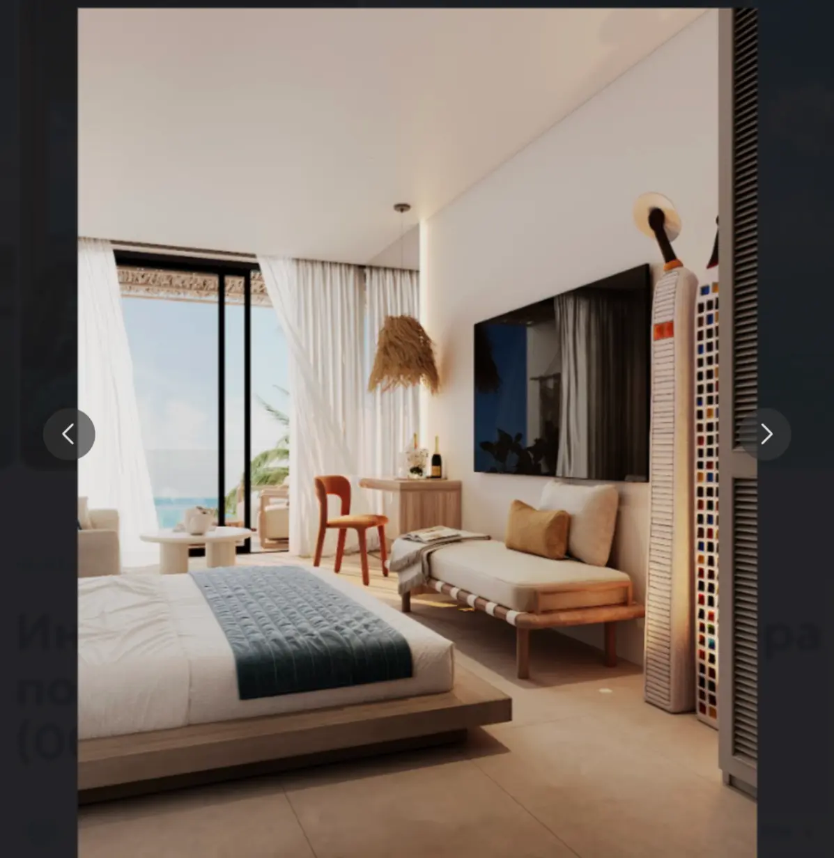 Инвестиции в отельные номера на Мальдивах под управлением Radisson — фото 20