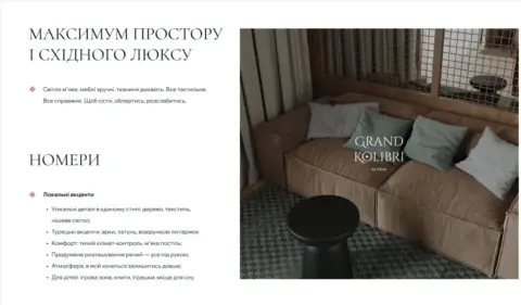 Grand Kolibry by Ribas